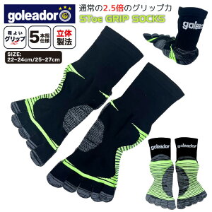 y|Cg10{IvGg[zy[zgoleador SAh[ 5{w Obv\bNX tbgT TbJ[\bNX ̐@ A-109 2TCY WjA jZbNX