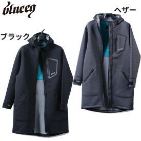 【即納 あす楽】blueeq ブルイク フィールドコート BQAC-00005 BQAC-00006 ロングコート BOAT COAT 部活 クラブ 野球 サッカー テニス 超撥水加工 防寒 保温