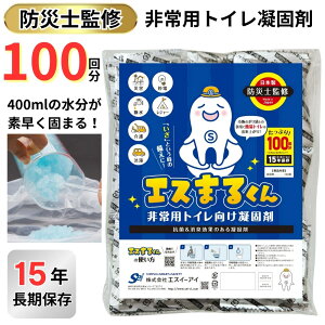 [ pgC GX܂邭 pgC Ìō 100 ȈՃgC 15Nۑ \ {Ìō܎gp hЃObY hЗpi hЎmďC