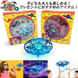 50%OFF 即納 ロイヤル フライングライトユーフォー 空飛ぶ円盤 フライングライトufo 浮く 光る 回る USB LEDライト 充電 おもちゃ お年玉 お正月 ギフト 77710306 77710307 77710308