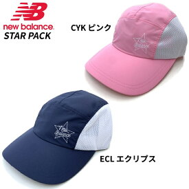 【即納 あす楽】New Balance ニューバランス STAR ランニングキャップ JACR0726 ピンク エクリプス 帽子 レディース マラソン ランニング スポーツキャップ 折りたためる キャップ