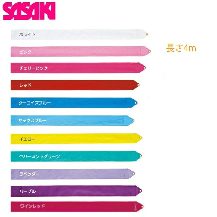1089円 レビュー高評価の商品! ササキSASAKI新体操手具スティックリボンセットピンクMJ760S 1089円 レビュー高評価の商品! ササキSASAKI新体操手具スティックリボンセットピンクMJ760S