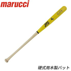 【即納 あす楽】marucci マルッチ マルーチ プロモデル 硬式用木製バット JAPANプロモデル BFJマーク入り ナチュラル×イエロー 野球 83cm690g