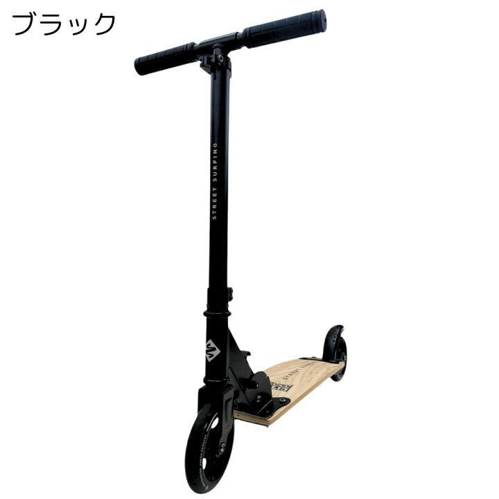 KB2｜K-BIKE｜StreetSurfing公式サイト｜キックボード