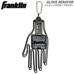 y|Cg10{IvGg[zy[zFranklin tN MLB obeBO O[uz_[ O[uGA[^[ 싅 \tg{[ St ܃z_[ St 23576