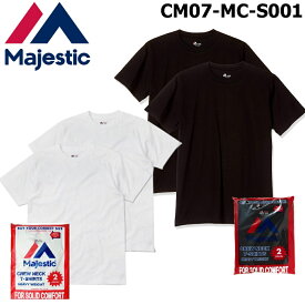 【即納 あす楽】Majestic マジェスティック メンズ 半袖Tシャツ 10434730 無地 丸首 2Pack 白2枚組 黒2枚組 クルーネック