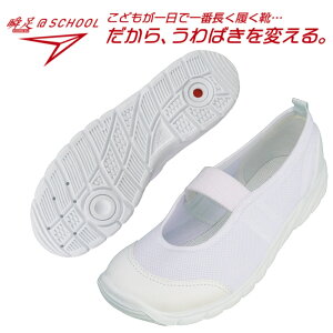 y[zALX uAbgXN[ 101 uSCHOOL  㗚  K { LbY WjA q XN[V[Y V[Y 킮 C Vw V