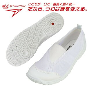 y[zALX uAbgXN[ 102 㗚 킮 uSCHOOL  㗚  K { LbY WjA q XN[V[Y V[Y 킮 C Vw V