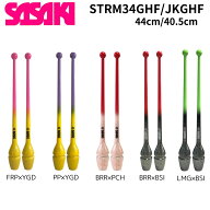【即納】SASAKI ササキ 34GH-F 4JKGH-F グラデーション ショートラバークラブ ジョイントホール加工 連結…