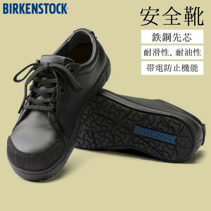 y|Cg10{ vGg[z[ BIRKENSTOCK rPVgbN SƌC SC ƌC Xj[J[ Y  ƌC c ѓdی  ϊ ϖ 1011233 QS500 ubN 26.0`28.5cm