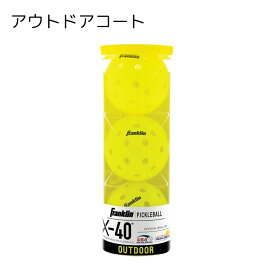 【即納】Franklin フランクリン ピックルボール ボール 3個入り インドアコート アウトドアコート オプティックイエロー 3個セット