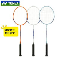 【即納】ヨネックス バドミントンラケット 2本セット B4000G ガット張り済み カバー付き 初心者向け カラ…