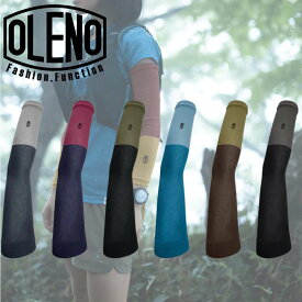 【即納・送料無料】OLENO オレノ アームスリーブ 02-038 UL 両手用 2枚入り 紫外線対策 UVカット94％ 吸汗速乾 軽量 メンズ レディース ランニング トレイル 日本製 アームカバー