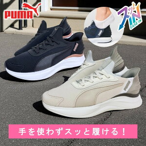 y|Cg10{I vGg[zI}P[ PUMA v[} Xb| C[YC 312671 fB[X ^C \tgCh n[j[ [X jOV[Y 23.0`25.0cm