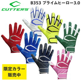 【大感謝祭】【即納】Cutters カッターズ バッティンググローブ プライムヒーロー 3.0 手袋 B353 両手用 野球 一般用 大人 ウェイトトレーニング グリップ力