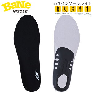 �y�|�C���g�ő�10�{�I�v�G���g���[�z�y���[�zBa2ne �o�l�C���\�[�� ���C�g ���~�� �C���\�[�� ���i�g�� �V���[�Y �����j���O �E�H�[�L���O �����d��