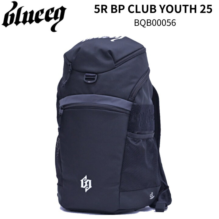 楽天市場】【即納】blueeq ブルイク バックパック 25L BQB00056 5R BP 