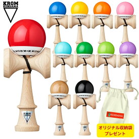 【即納】・オマケ付き】KROM クロム けん玉 KROM POP 初心者向け エントリーモデル 全12色展開 カラフル 海外けん玉 スポーツ玩具 集中力アップ オリジナル袋付き 上級者もOK 正規品