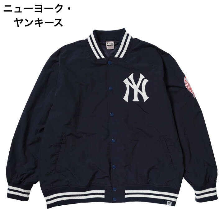 楽天市場】【即納】MLB公式 スタジャン スタンダード ロゴ ジャケット 