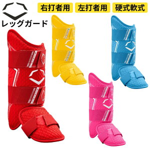 y2025NVFz[ EVOSHIELD G{V[h 싅 bOK[h PRO-SRZ 2.0 WB57269 tbgK[h JX^tBbg 싅 dh E h  K[X