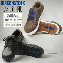 楽天市場】ビルケン qs 500の通販