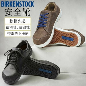 �y���[�z BIRKENSTOCK �r���P���V���g�b�N ���S��ƌC ���S�C ��ƌC �X�j�[�J�[ �����Y ������� ��ƌC ��c �ѓd�ی� ���� �ϊ� �ϖ� 1011233 1011232 QS500 �u���b�N �u���E�� 26.0�`28.5cm