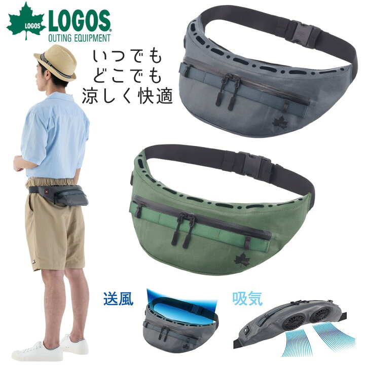 楽天市場】即納 LOGOS ロゴス 野電 ボディエアコン ツインクール  