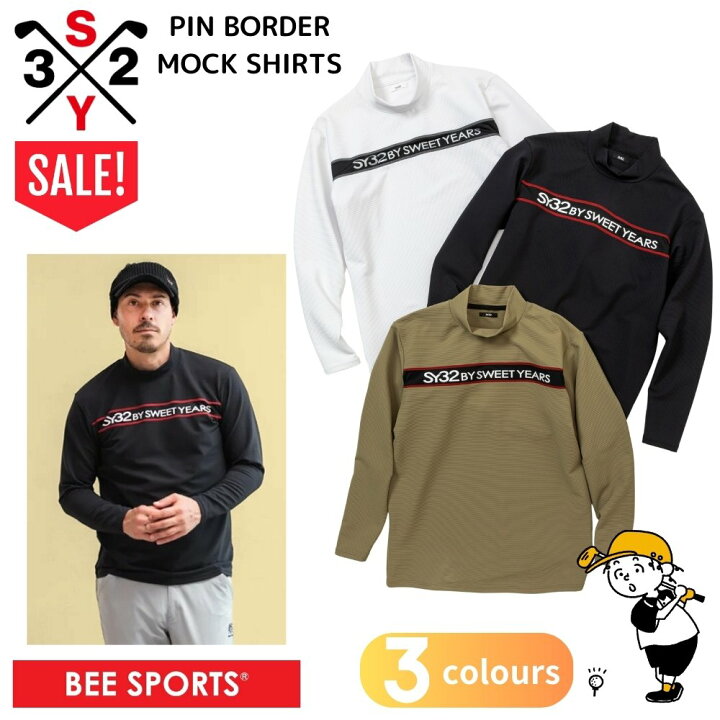 楽天市場】【エントリーでP5倍】SY32全品30％OFF 即納 SY32 BY 