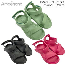 【即納 あす楽】AMPERSAND アンパサンド BREEZE アンパサンド/ブリーズ L249032 キッズサンダル F・O・インターナショナル エフオー キッズ ベビー サンダル かっこいい かわいい 夏物サンダル