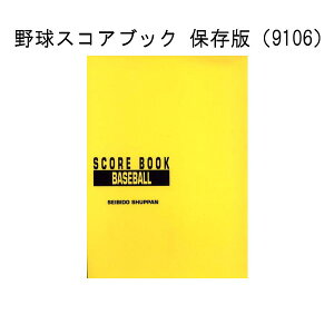  SEIBIDO 싅 ۑ XRAubN 9106 싅pi x[X{[  cLOɂœK