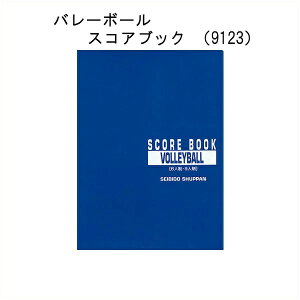  SEIBIDO o[{[ XRAubN 6E9l 91-23 o[{[pi  cLOɂœK