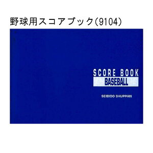  SEIBIDO 싅 ؔ XRAubN 9104 싅pi x[X{[  cLOɂœK