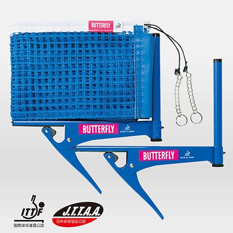 Butterfly バタフライ 卓球  70060 インターナショナル・サポートセット ブルー（177）