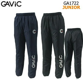 GAViC ガビック ジュニア GA1722 ピステパンツ 防風 撥水 防寒サッカー フットサル