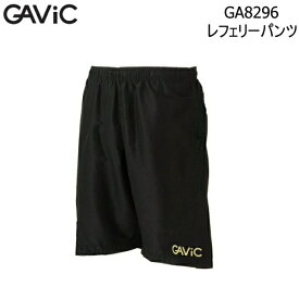 GAViC ガビック GA8296 レフェリーパンツ BLK BLK サッカー フットサル