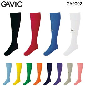 【即納 あす楽】GAViC ガビック GA9002 ストッキング サッカーソックス フットサル サッカー フットサル