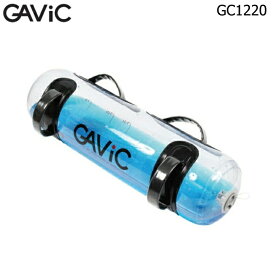 GAViC ガビック GC1220 ウォーターバッグ 体幹 トレーニング 筋トレ フィットネス トレーニンググッズ エクササイズ
