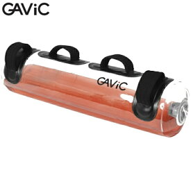 GAViC ガビック GC1222 ウォーターバッグ ミニ 体幹 トレーニング 筋トレ フィットネス トレーニンググッズ エクササイズ