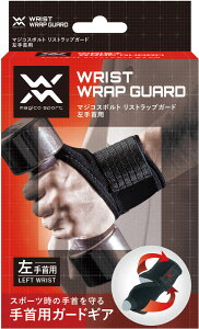 y労ӍՁzmagico sport/}WRX|g { p t[TCY XgbvK[h 396916