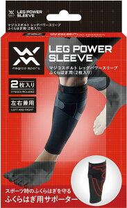 y|Cg10{IvGg[zmagico sport/}WRX|g { LTCY bOp[X[uӂ͂p 2 397956