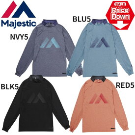 【即納 あす楽】Majestic マジェスティック アウトレット 野球 XM03-MAJ-0004 ハイネック ロングスリーブTシャツ ベースボール プロ野球 練習着 トレーニング