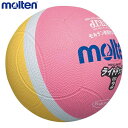 【送料無料】 molten モルテン ライトドッジ SLD2PLドッジボール、2号球 <小学校教材用>【ラッキーシール対応】【ポイント 倍】