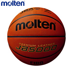 �y�X�[�p�[�Z�[�� �|�C���g10�{���v�G���g���[�zmolten �����e�� B7C5000 �o�X�P�b�g�{�[���A7�� ���ی��F���E���苅 ��ʁE��w�E���Z�E���w�Z �j�q�p