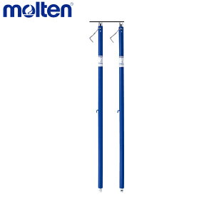 molten e \tgo[x BMPON