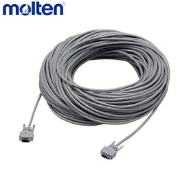 molten モルテン 連結用ケーブル D9P80C 電光表示器 カウンター