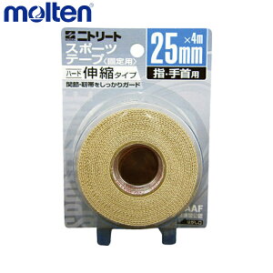 molten �����e�� EB-25BP �e�[�s���O �S���L�k�z��� ����^�C�v �u���X�^�[�^�C�v EB-25BP