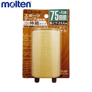 molten �����e�� EBH-75BP �e�[�s���O �S���L�k�z��� ����n���f�B�[�J�b�g�^�C�v �u���X�^�[�^�C�v EBH-75BP