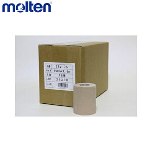 molten e EBV-75 e[sO SLkz ^Cv o[pbN EBV-75