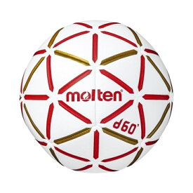 【6/4 20時～エントリーでP5倍】molten モルテン H2D4000 RW 中学生男子用 検定球 2号球 ハンドボール d60