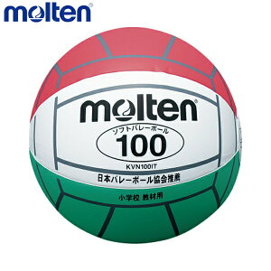 ビーチボール バレーボールの人気商品 通販 価格比較 価格 Com
